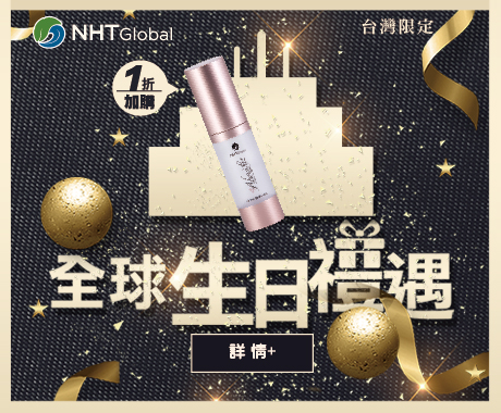 2024下半年度 全球生日禮遇-bn