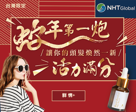 蛇年第一炮
