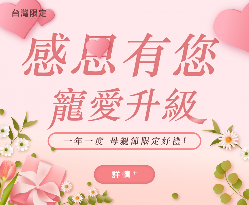 母親節Banner