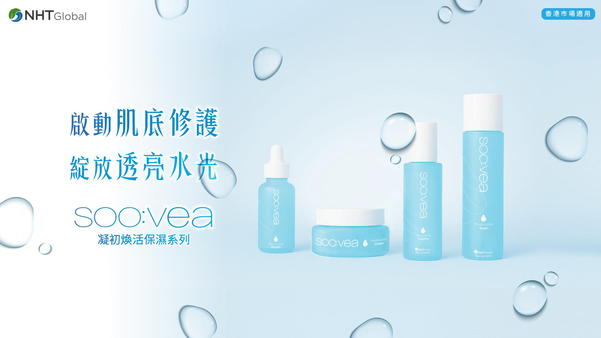 web-banner-final_10sep-1-1