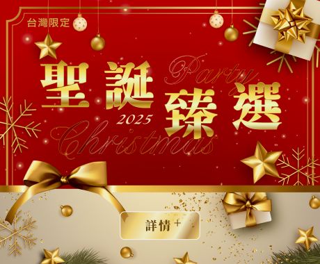 聖誕節優惠方案-BN